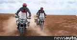 Rally,Ducati Multistrada V4