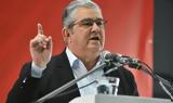 Κουτσούμπας, Αφήστε, Κούβα,koutsoubas, afiste, kouva