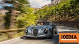 Πόσο, Wiesmann Thunderball Roadster,poso, Wiesmann Thunderball Roadster