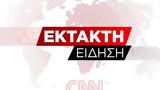 Συναγερμός, Αυστραλία, Δύο, Κουίνσλαντ,synagermos, afstralia, dyo, kouinslant