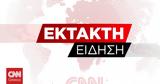 Συναγερμός, Αυστραλία, Δύο, Κουίνσλαντ,synagermos, afstralia, dyo, kouinslant