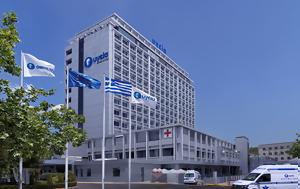 ΥΓΕΙΑ, Ολοκληρώθηκε, Επιστημονικό Σεμινάριο, 18ος Δεκάλογος, Λοιμώξεις, ygeia, oloklirothike, epistimoniko seminario, 18os dekalogos, loimoxeis