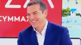 Μέσι, Ρονάλντο, Αλέξης Τσίπρας,mesi, ronalnto, alexis tsipras