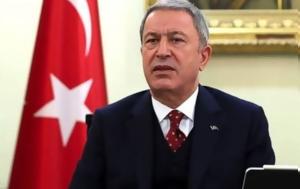 Ακάρ, Ελλάδα, Όσοι, akar, ellada, osoi