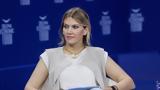 Εύα Καϊλή, Ερευνώνται,eva kaili, erevnontai