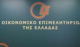 ΟΕΕ, Εκδήλωση –, Κρατικό Προϋπολογισμό 2023,oee, ekdilosi –, kratiko proypologismo 2023