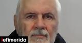 Πέθανε, Ιωάννης Βιτάλης,pethane, ioannis vitalis