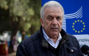 Αβραμόπουλος, ΜΚΟ, Παντζέρι, Είχα, Κομισιόν, avramopoulos, mko, pantzeri, eicha, komision