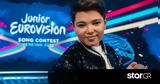 Junior Eurovision 2022, Μεγάλη, Γαλλία, 13χρονο Lissandro,Junior Eurovision 2022, megali, gallia, 13chrono Lissandro