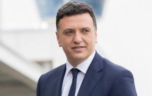 Κικίλιας, Κάναμε, kikilias, kaname