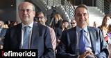 Χατζηδάκης, Είμαι, Μητσοτάκης, ΕΥΠ,chatzidakis, eimai, mitsotakis, efp