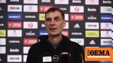 Μπαρτζώκας, Φενέρ,bartzokas, fener