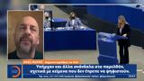 Δημοσιογράφος Le Soir, Υπήρχαν,dimosiografos Le Soir, ypirchan