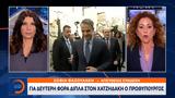 Χατζηδάκη, Πρωθυπουργός,chatzidaki, prothypourgos