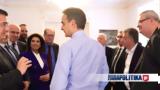 Μητσοτάκης,mitsotakis
