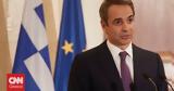 Live – Κυριάκος Μητσοτάκης, 33ο Greek Economic Summit,Live – kyriakos mitsotakis, 33o Greek Economic Summit