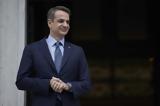 Live, Κυριάκος Μητσοτάκης, 33ο Greek Economic Summit,Live, kyriakos mitsotakis, 33o Greek Economic Summit