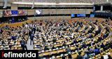 Qatargate, Ευρωκοινοβούλιο, Κατάρ -Επιστρέφει, Κομισιόν,Qatargate, evrokoinovoulio, katar -epistrefei, komision
