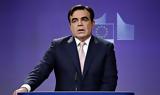 Δεμίρης, Ψευδείς, Μαργαρίτη Σχοινά,demiris, psevdeis, margariti schoina