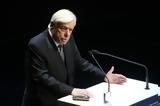 Προκόπης Παυλόπουλος, Αξιοπρέπεια,prokopis pavlopoulos, axioprepeia