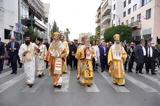 Πειραιάς, Άγιο Σπυρίδωνα ΦΩΤΟ,peiraias, agio spyridona foto