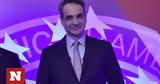 Μητσοτάκης, 2023, Ευρώπη,mitsotakis, 2023, evropi