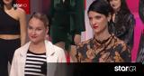 GNTM 5, Αυτό,GNTM 5, afto