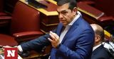 Παρακολουθήσεις, Τσίπρας, Μητσοτάκη,parakolouthiseis, tsipras, mitsotaki