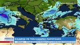 Καιρός 13122022, Βροχοπτώσεις,kairos 13122022, vrochoptoseis