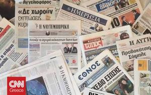 13 Δεκεμβρίου, 13 dekemvriou
