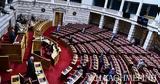 Αρχίζει, ϋπολογισμού, 2023,archizei, ypologismou, 2023