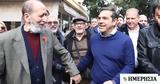 Λαμία, Αλέξης Τσίπρας -,lamia, alexis tsipras -