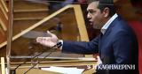 Τσίπρας, Μητσοτάκης,tsipras, mitsotakis