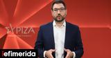 Ηλιόπουλος, Κυριάκος Μητσοτάκης,iliopoulos, kyriakos mitsotakis