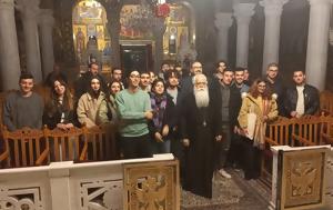 Δημητριάδος Ιγνάτιος, Παιδαγωγικής, ΦΩΤΟ, dimitriados ignatios, paidagogikis, foto