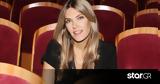 Εύα Καϊλή, Σαιν Ζιλ,eva kaili, sain zil