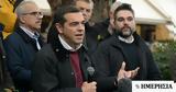 Τσίπρας, Ελλάδα, Ευρώπη,tsipras, ellada, evropi
