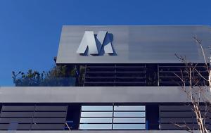 Mytilineos, Fairfax