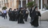 Κύπρος, Αρχιεπισκοπικών -,kypros, archiepiskopikon -