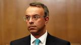 Greek Fin, Minister’s,Delphi Economic Forum’s