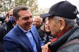 Τσίπρας, Μητσοτάκη,tsipras, mitsotaki