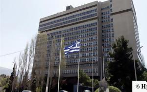 Αίτημα, ΕΥΠ, Πείτε, aitima, efp, peite