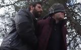 Άγρια Γη, Άρη, Βλάσση,agria gi, ari, vlassi
