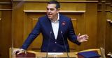 Τσίπρας, Πολύ, Μητσοτάκης, Βουλή,tsipras, poly, mitsotakis, vouli