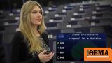 Vice-President Eva Kaili,