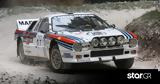 Lancia Rally 037,