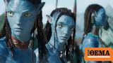 Avatar, Way,Water -