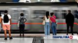 Μετρό, ΕΛΑΣ, Πανεπιστήμιο – Έκτακτη,metro, elas, panepistimio – ektakti