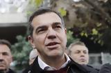 Αλέξης Τσίπρας,alexis tsipras