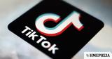 ΗΠΑ, Κογκρέσου, TikTok,ipa, kogkresou, TikTok